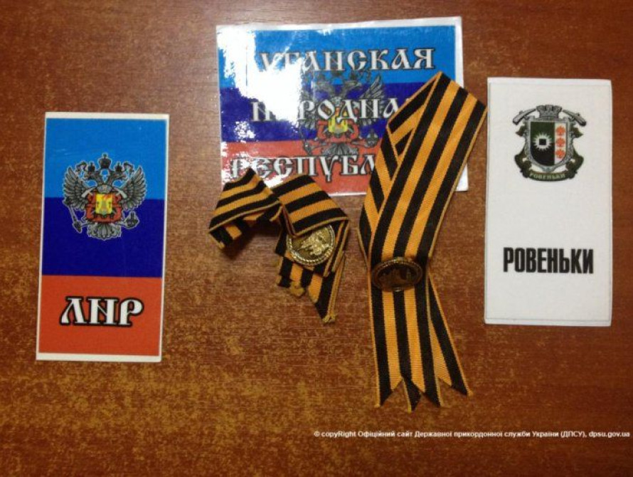 Пограничники поймали возможных террористов, которые везли в Запорожье символику "ЛНР"