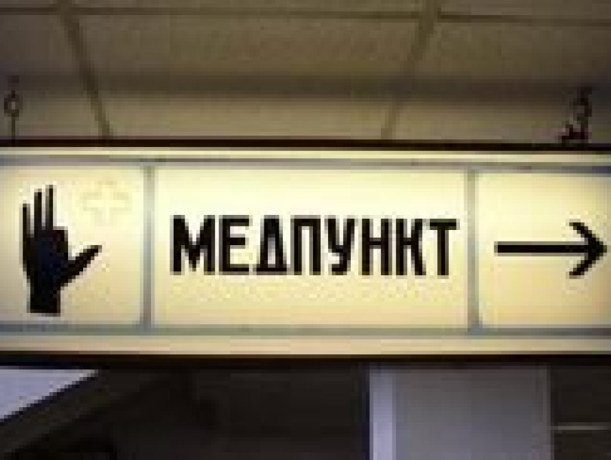 В Запорожье пациент-гей поставил "на уши" целую больницу