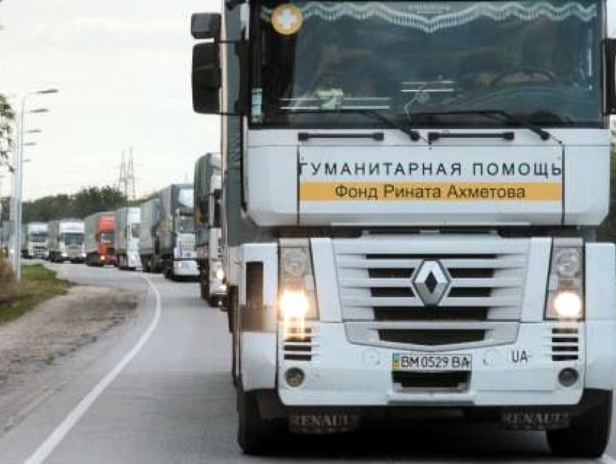Через Запорожскую область прошли гуманитарные фургоны Ахметова