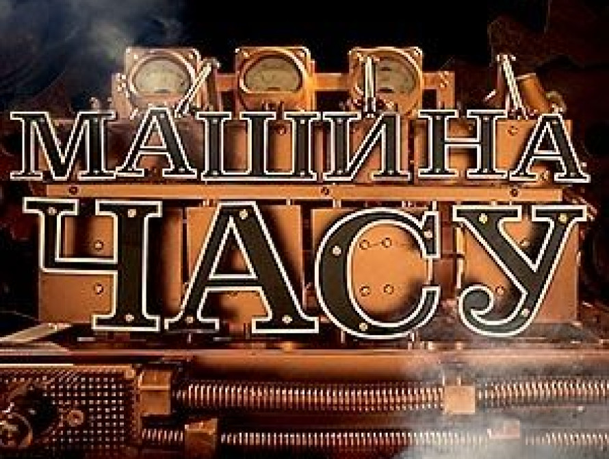 Эта неделя в истории Запорожья: казнь Вишневецкого, штурм Стамбула, ЗАлК