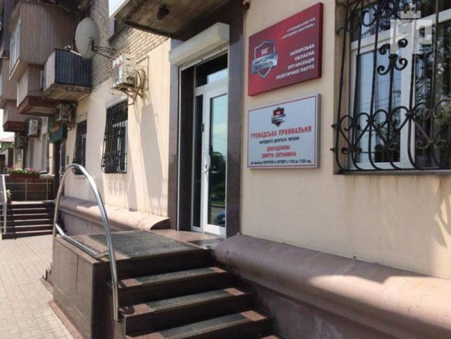 В Запорожье открывается общественная приемная известного нардепа