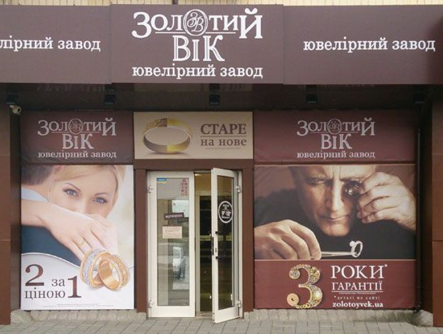 В Запорожье на пр. Металлургов провели следственный эксперимент с грабителем из "ювелирной банды"  