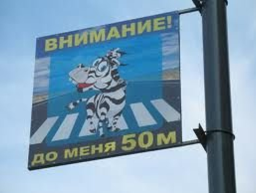 В Запорожье опасный пешеход около "Дубовки" разметили зеброй