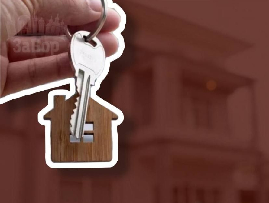 У Запоріжжі придбають житло для дитячого будинку сімейного типу