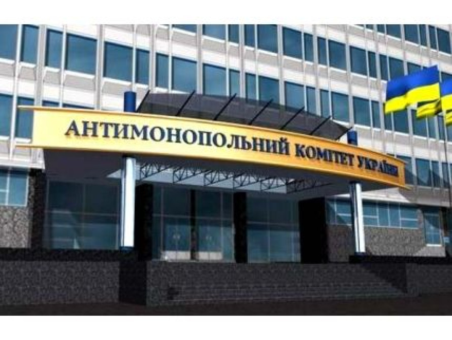 В Запорожье КП "Наш город" проверит Антимонопольный комитет Украины