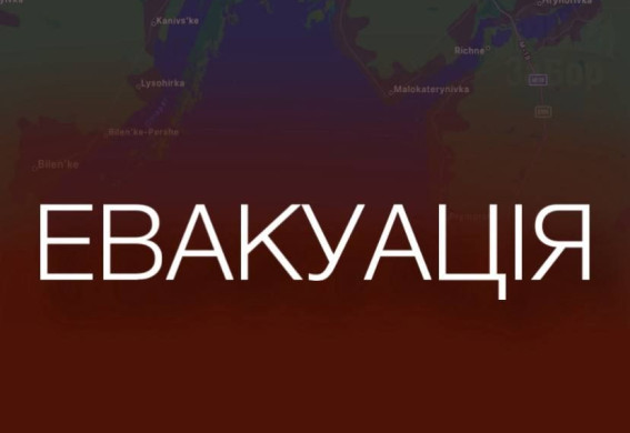 У селищі під Запоріжжям оголосили обов’язкову евакуацію