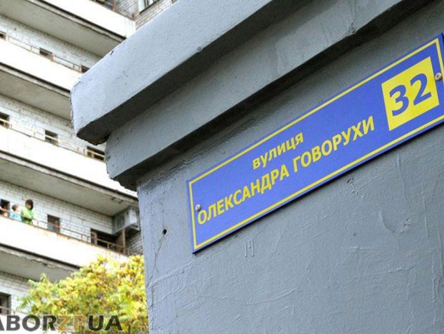 В Запорожье открыли памятную доску погибшему 20-летнему бойцу