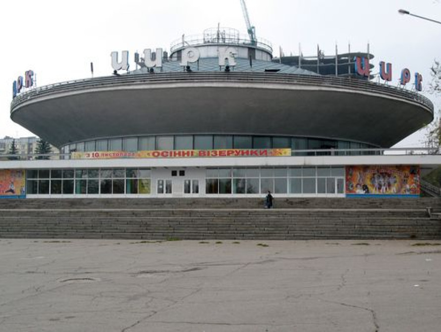 В Запорожье венгерский цирк удивлял наглыми львами и "звездным" гиппопотамом (фото)