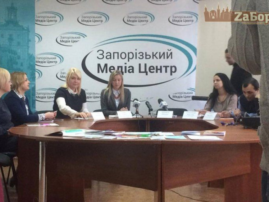 Руководство Запорожского областного центра молодежи возмущено действиями городской власти