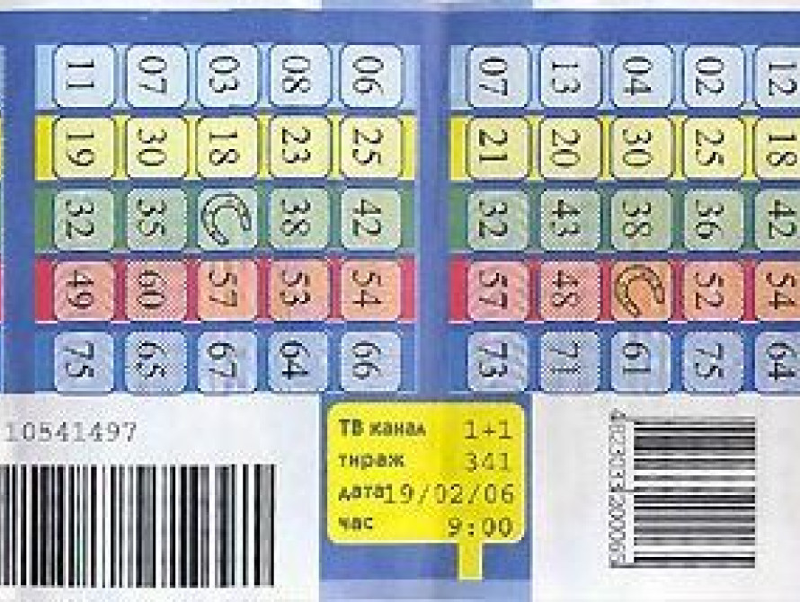 Житель Запорожской области выиграл в лотерею миллион гривен