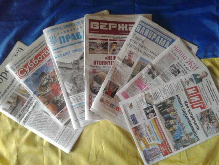 Обзор прессы Запорожья: 5 тысяч бездомных, убийство КП "Пресса", бум сурогата