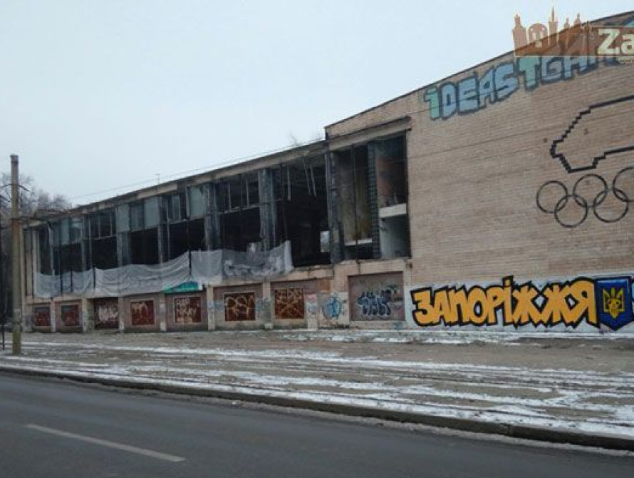 В Запорожье восстанавливают бассейн "Орбита"