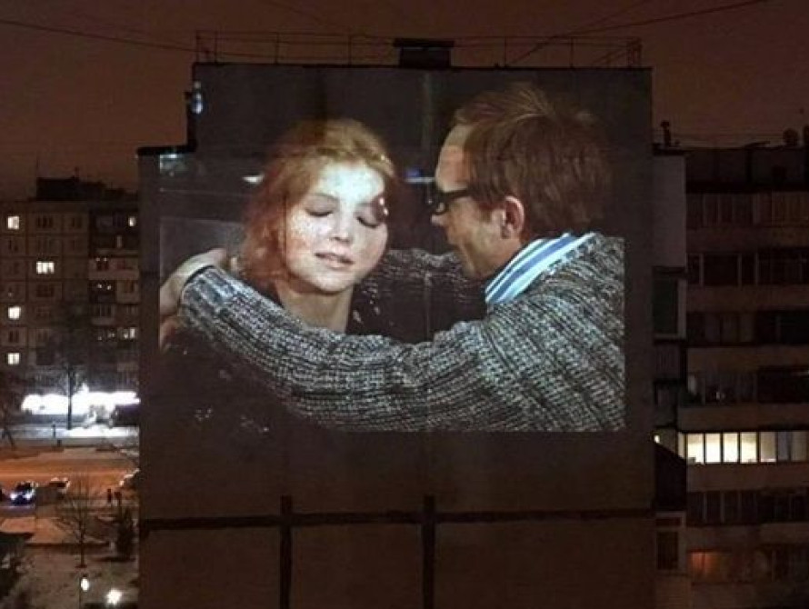 В Запорожье на здание многоэтажки проецировали фильм "Ирония судьбы"