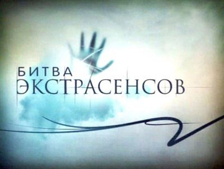Запорожские бойцы возмущены "Битвой экстрасенсов", где показали российского наемника, который "воевал в Украине"