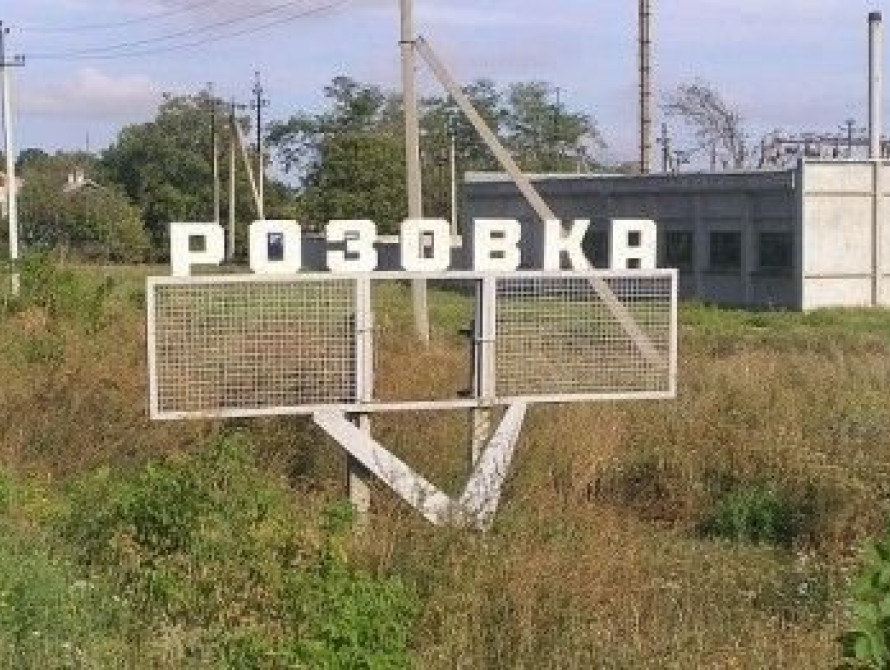 В Розовском районе - беспредел с участием силовиков