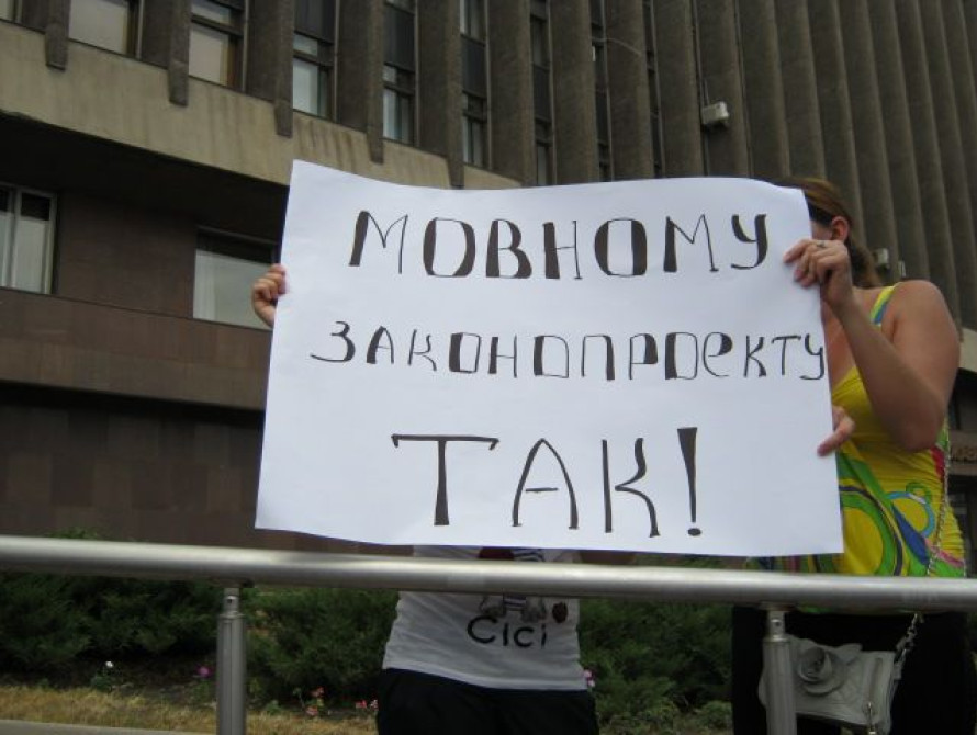 Запорожские депутаты требуют поддержать закон о русском языке