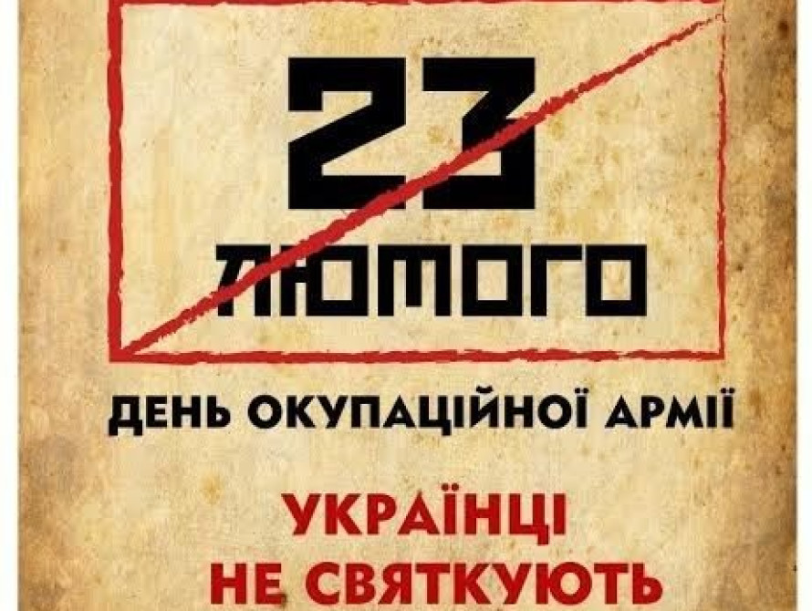 О 23 февраля известные запорожцы: от празднующего губернатора, до негодующего музыканта