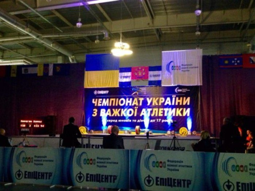 В Запорожье на Чемпионате Украины по тяжелой атлетике вручали медали с изображением Жаботинского