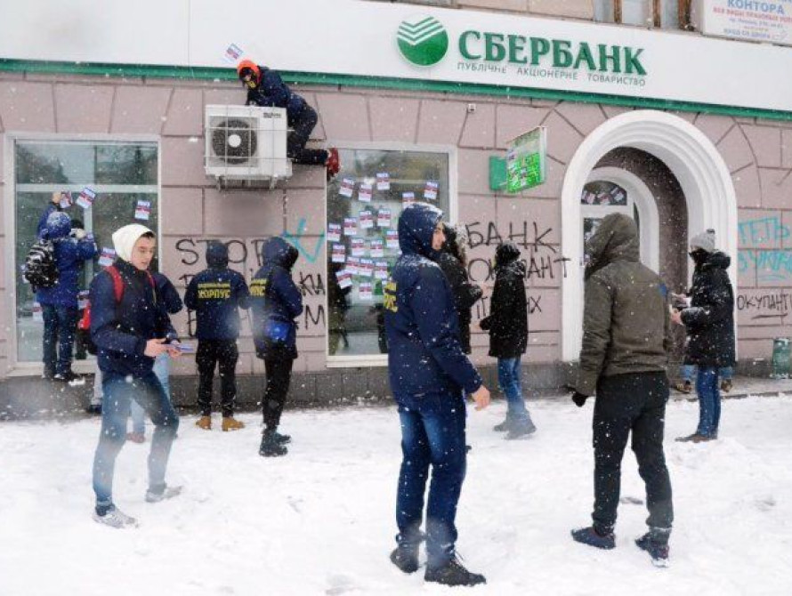 Национальный корпус временно снял "блокаду" "Сбербанка России" в Запорожье