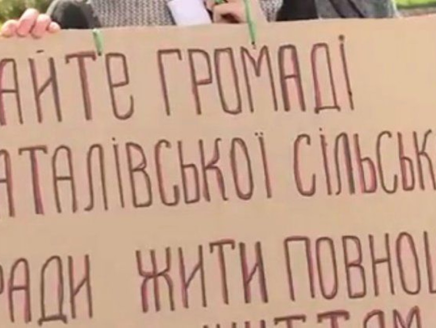 В Запорожье жители Натальевки пришли протестовать под стены облпрокуратуры и облгосадминистрации (фото, видео)