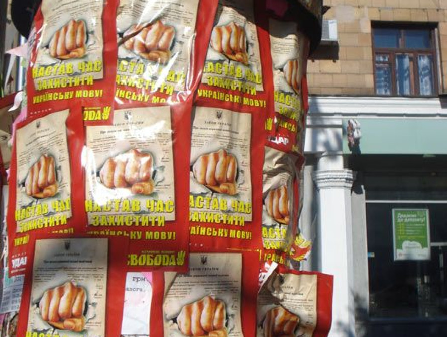 В Запорожье лидер местной "Свободы" отобрал символику у "Оппоблока" (фото, видео)