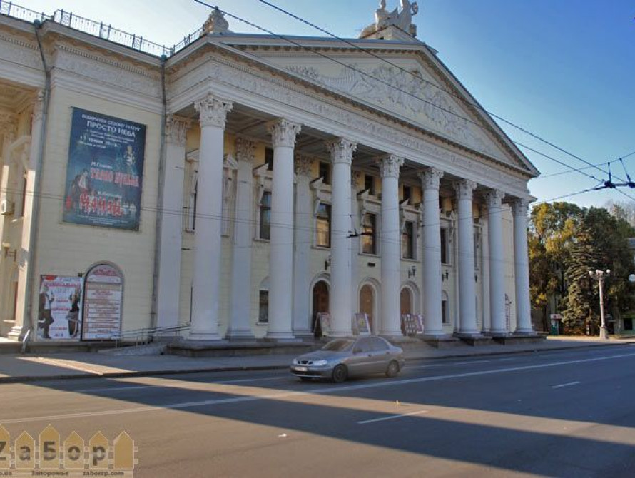 Сегодня в Запорожье: рок-оркестр, презентация кадастра, спектакль с Еленой Кориковой