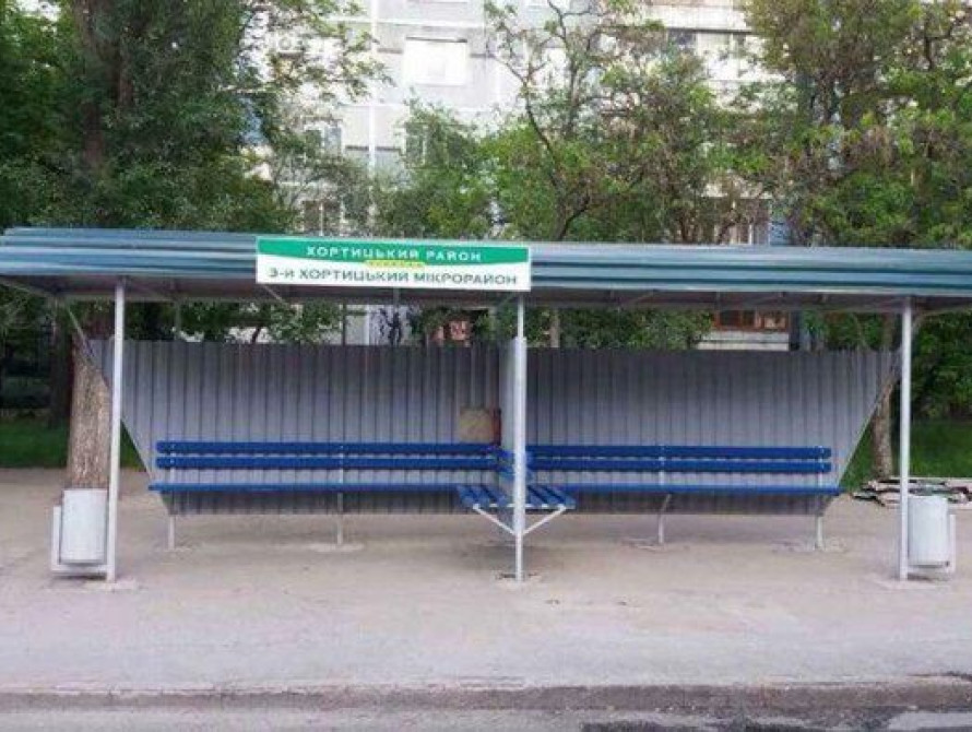 В Запорожье в Хортицком районе установили сразу пять новых остановок (фото)