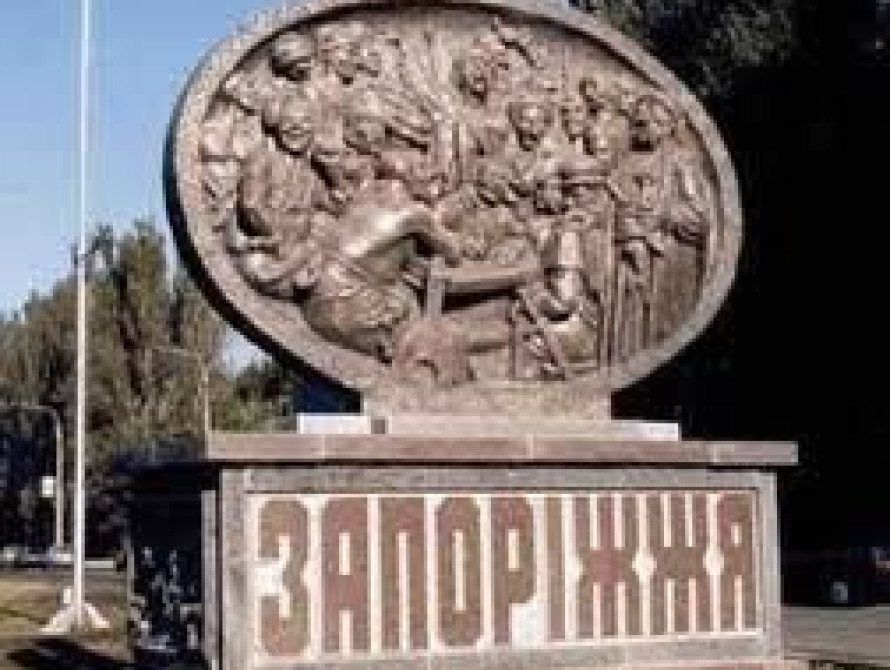 В Запорожье предлагают создать парк: "город в миниатюре"