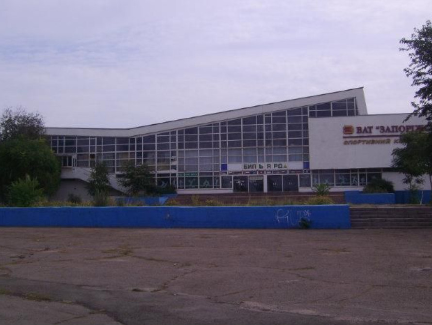 В Запорожье подтвердили факт продажи спорткомплекса "Запорожстали"