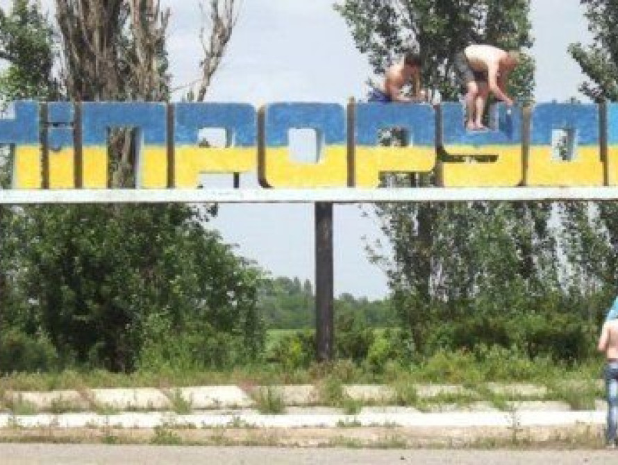 В Днепрорудном на День Металлурга откроют футбольное поле и привезут "НеАнгелов"