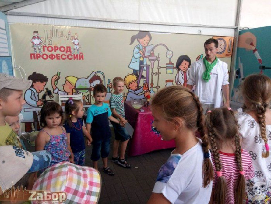 В Запорожье "Город профессий" на "Радуге" прекратил свою работу