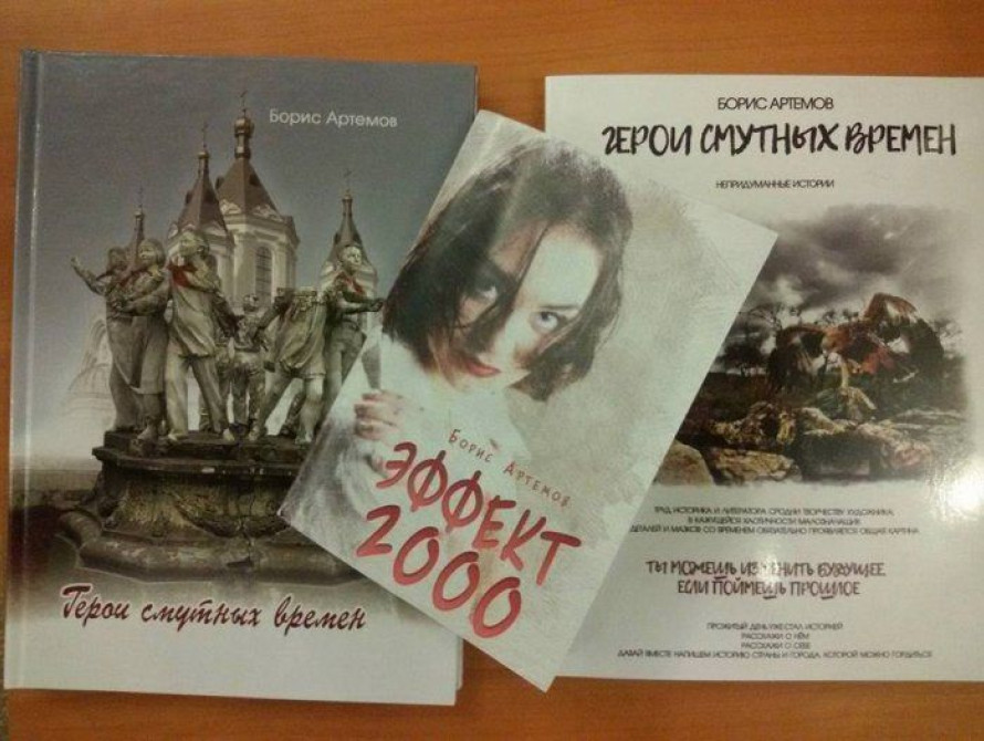 Запорожский писатель продает свои книги, чтобы вылечить дочь, на которую упал шкаф в Кирилловке