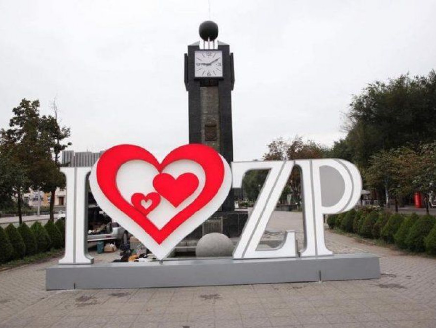 В Запорожье устанавливают новую фотозону