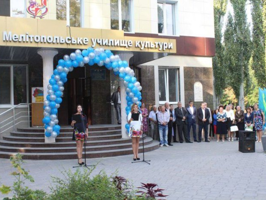 Мелитопольское училище культуры признали лучшим предприятием Украины