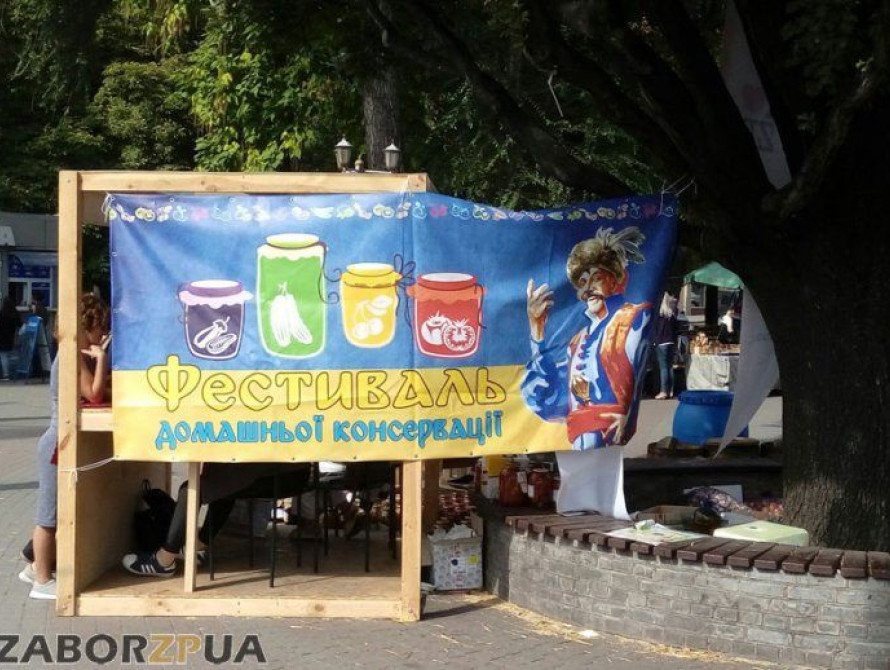 В соцсети запорожцы негодуют по поводу присутствия Владыки Луки на Фестивале консервации