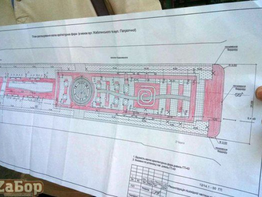 В Запорожье с опозданием и ошибками установили 4-х метровый компас (фото)