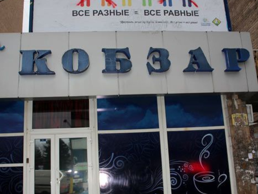 В Запорожье сегодня пройдет и "Фестиваль равенства" и круглый стол "сохранения семейных традиций"