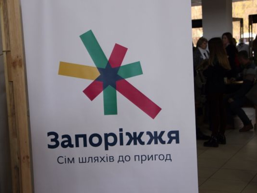 В Запорожье глумятся с нового логотипа города