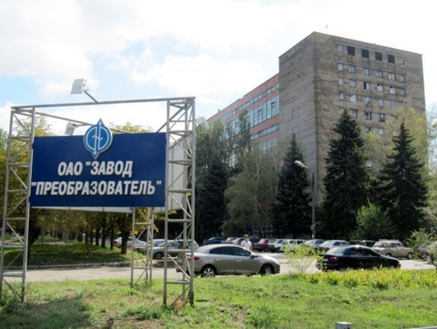 Запорожский "Преобразователь" подозревают в государственной измене