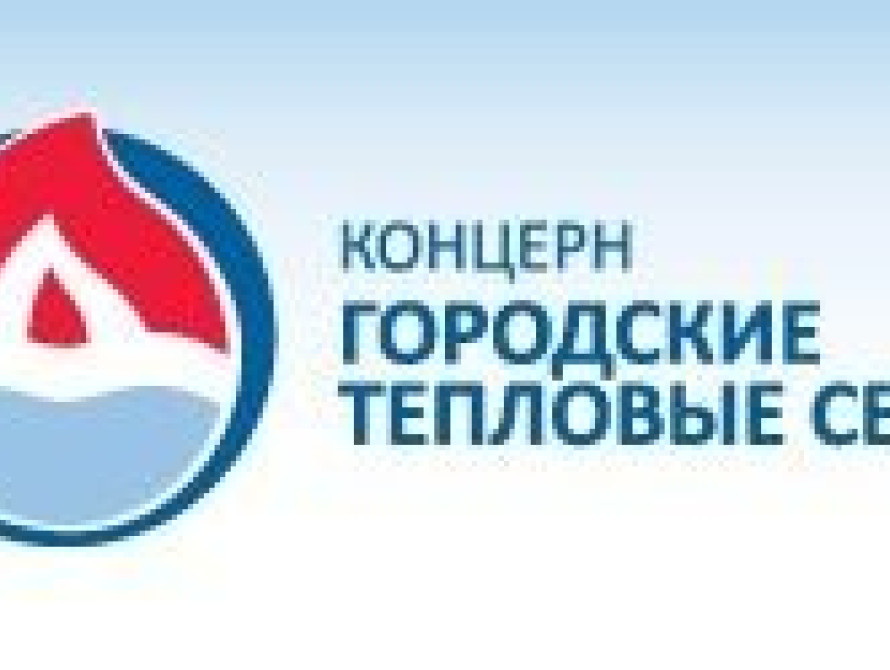 В Запорожье часть горожан остались без отопления на Новый год