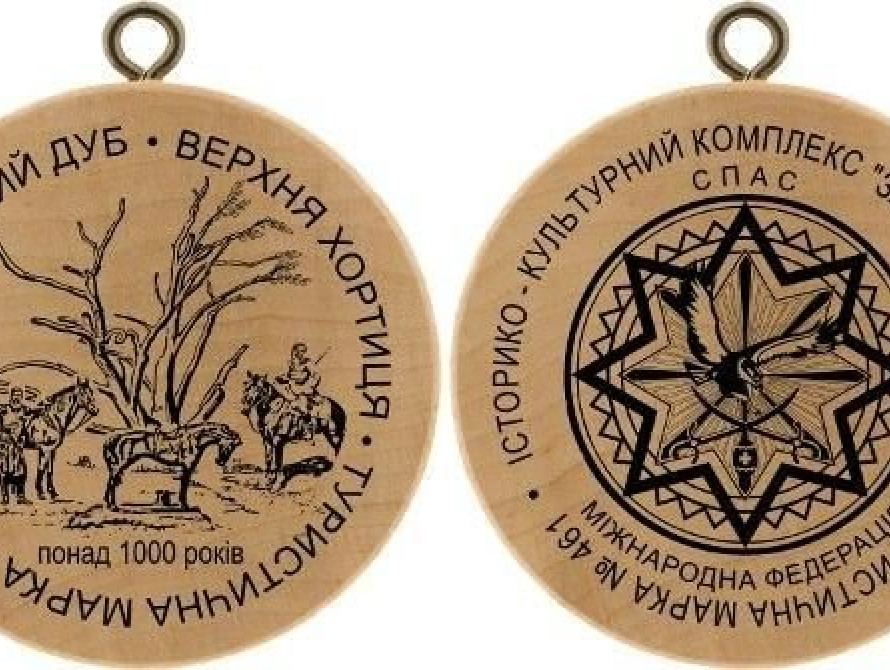 В Запорожье на таможне задержали россиянина-филателиста 