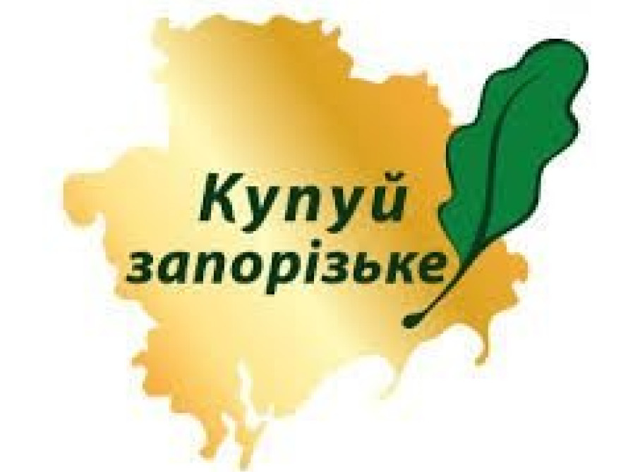 В Запорожье распродают киоски "Бердянских колбас"