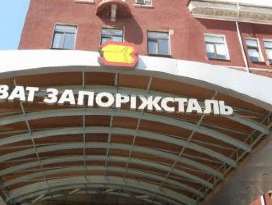 "Запорожсталь" отправил на оздоровление воспитанников регионального центра "Инваспорт"