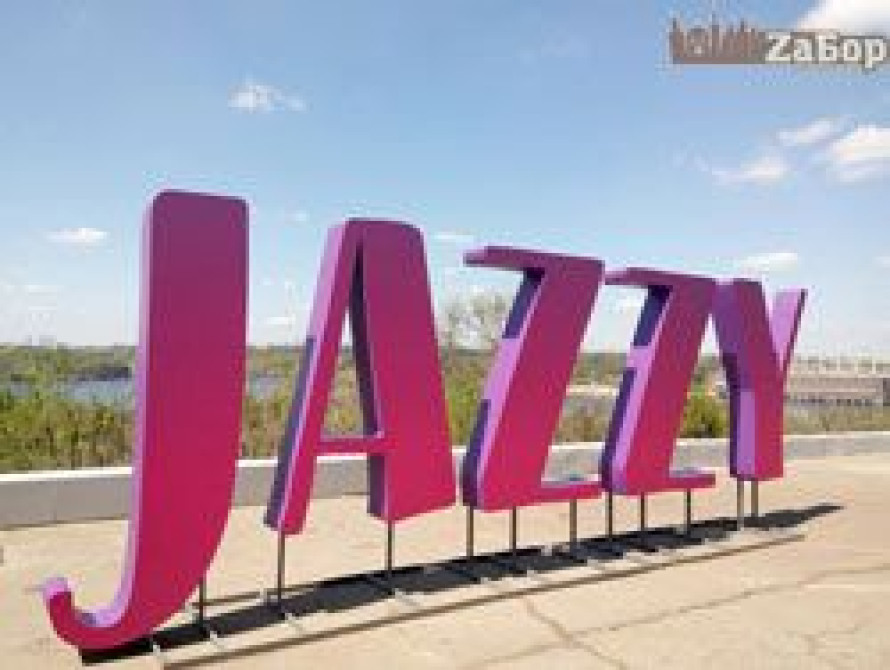 Подготовка к Джаз фестивалю в Запорожье: цены на Пикнике,  саундчек от "Ріаnобой", кормление музыкантов