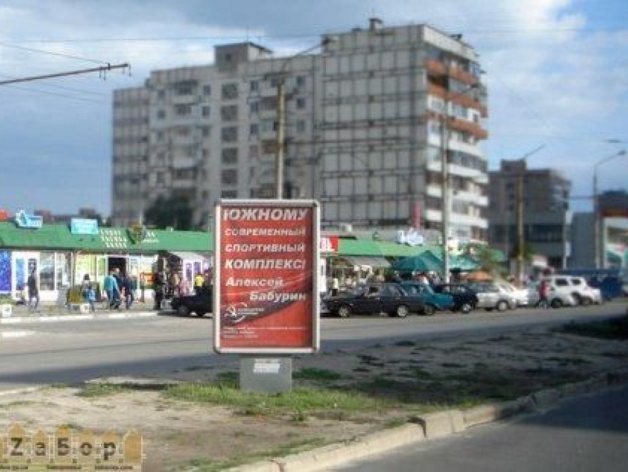 В Запорожье коммунисты отчитались о проведенных в городе акциях (фото)