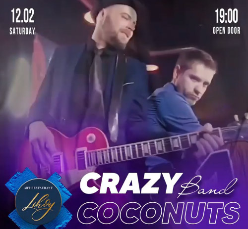 Вечеринка "Crazy Band Coconuts+MC&DJ"