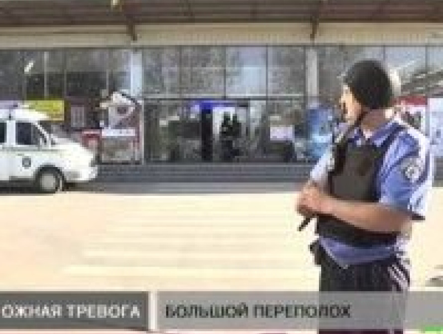 В Запорожье сообщили о минировании ТЦ "Украина" (фото)