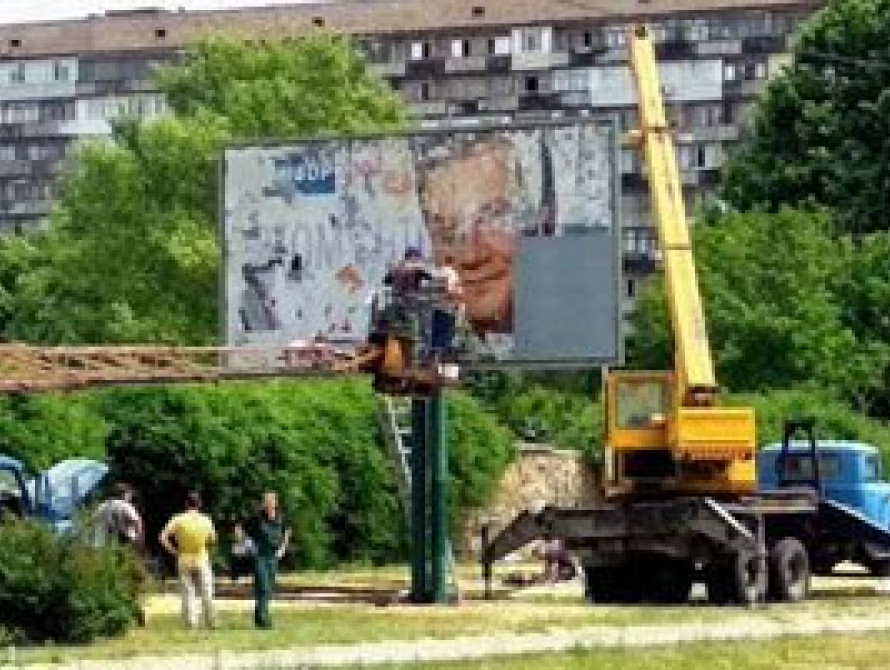 В Запорожье в центре города "нашли" Януковича