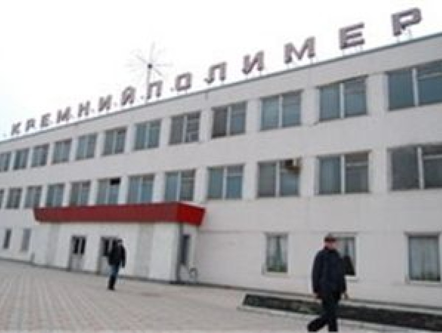 В Запорожье на "Кремнийполимере" отключили электричество 