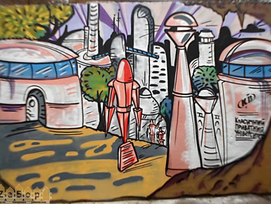 В Запорожье 25 художников украсили стену на центральном пляже (фото)